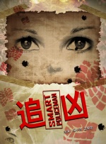 漫威《黑豹2》首曝预告 2022-07-25 日前，《黑豹2》曝光全新预告及海报。