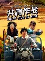 预告中主角们一路披荆斩棘，合成武器，克服重重危机，探索异世界的生存法则，努力寻找回家之路。