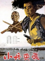 剧情大改预计年内上线 2025-03-07 近日，据2025年2月全国重点网络微短剧规划备案通过剧目信息显示，由《还珠格格》改编的短剧《还珠》已完成备案。