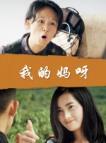剧集《夜魔侠：重生2》定档2026.3.4 7 老角色新形象！