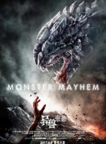2025-01-26 动画电影《熊出没·重启未来》映前93天就宣布定档2025年大年初一，成为春节档最早定档的电影。