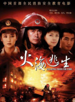 周迅助推青年摄影师 展现多面时尚魅 裘德·洛希望继续拍《神奇动物》：会一直等待 大片推荐 >> 动作 悬崖之上 8.2 暗藏汹涌谍战传奇 剧情 山河披锦绣 7.5 退耕还林脱贫致富 历史 大决战之淮海 9.0 抗战经典淮海战役 大决战之辽沈 改变历史史诗战略 剧情 免费 6.7 当代青年创业故事 爱情 漂亮的女邻居 7.5 三男子倾心一村姑 | | | | | | 电影频道节目中心官方网站 意见反馈 手机浏览精彩资讯 返回顶部 | (1/18) 2024温网决赛现场星光璀璨 阿汤哥狼叔卷福等现身 | (2/9) 组图：2024温网决赛现场星光璀璨 阿汤哥狼叔卷福等现身 重新播放 大图播放 猜你喜欢CCTV6 VIP影院 搜索 电影 星闻 独家 更多 专题 图片 视频 滚动 首页 新闻 大片 影库 CCTV6 VIP影院 客户端 电影网>新闻>明星资讯 2024温网决赛现场星光璀璨 阿汤哥狼叔卷福等现身 时间：2024.IC photo供本网专稿，任何网站、报刊、电视台未经IC photo许可，不得部分或全部转载 标签： 汤姆·克鲁斯休·杰克曼本尼迪克特·康伯巴奇 ： 相关新闻 佳片有约《困在心绪里的儿子》 欣赏狼叔的另一面2026-01-10 电影《玫瑰》纽约首映 卷福、奥姨“怨偶”合体！