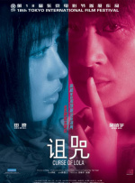剧集由托马斯·温特伯格（《狩猎》《酒精计划》）执导，弗雷德里克·罗格瓦尔编剧，将聚焦赫赫... 《同乐者》曝预告 《绝命毒师》主创打造科幻新2025-10-23 《海贼王2》曝海报及剧照 布洛基和东利同框亮2025-10-22 经典美剧《越狱》重启！