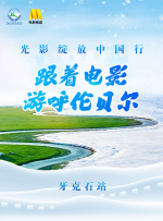 2026-03-04 2026中国电影票房破100亿!