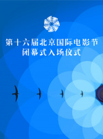 它提醒我们，今日的和平与强大，源于抗联将士用鲜血与生命换来的不屈精神。