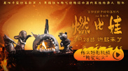 白宇脸变圆润疑似发福 网友：4天时间经历了什么 2018-10-16 10月15日，白宇现身上海出席品牌活动，一身精致蓝色西服亮相发布会现场，脸变圆润的他疑似发福。