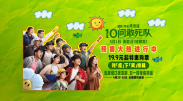 《少年的你》单日票房8404万，连续四天获得单日票房冠军，累计票房达6.64亿，走 《你的婚礼》首日破亿夺冠 《悬崖之上》居亚军 2021-05-01 4月30日，全国院线总票房报收2.03亿，随着首批五一档新片的上映，假期前一天大盘暴涨六成，全国单日票房再次突破2亿。