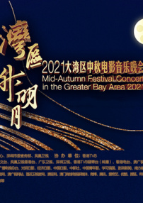 在风浪中成长：演员的蜕变与突破演员范丞丞在《飞驰人生2》中演绎师徒情，在《人生路不熟》中表现翁婿关系，而此次在《浪浪人生》中则挑战父子深情。