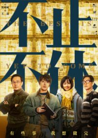 去年场场开票即秒杀的巡回演唱会，将在4月19日从苏州出发，开启新一年的旅程，从体育馆迈向体育场，舞台设计和内容编制都将全面升级。