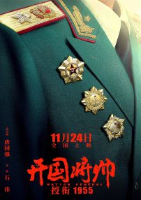 ” 报道/周琳 邵小涛 文/轩轩 []独家原创稿件，未经授权不得转载，违者将追究其相关法律责任 标签： 第27届上海国际电影节长夜将尽万茜饶晓志 ： 相关新闻 王俊凯话剧《趁世界还年青》演出 引入AI元素2025-12-13 院线上新|《无名之辈》归来:怂包也能刺破人生剧本2025-07-13 《无名之辈2》曝光IMAX特辑 饶晓志揭秘拍摄思路2025-07-04 小人物大冒险!