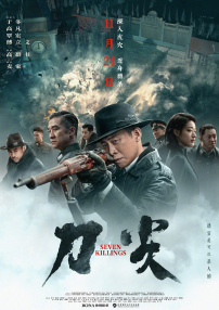 阿兰·德龙获颁戛纳终身成就奖 2019-04-15 据法国《Le Point》报道，第72届戛纳国际电影节将授予法国国宝级男演员阿兰·德龙终身成就奖，同时，今年电影节主海报的设计元素也将使用阿兰·德龙的身影。