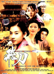 《星月童话》导演: 李仁港主演: 张国荣 / 常盘贵子上映日期：6月14日这部1999年诞生的港片豆瓣评分8.