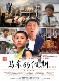 戛纳大师班（Cinema Masterclass）是戛纳电影节官方活动，含金量非常之高。