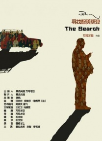 《想飞的女孩》开机 文淇、刘浩存、张宥浩主演 2024-02-22 2月22日，电影《想飞的女孩》在浙江正式开机，影片由文晏（《嘉年华》）担任编剧、导演，文淇、刘浩存、张宥浩、周游主演，有望年内上映。