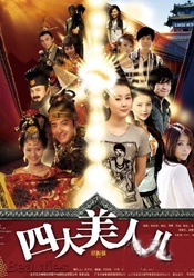 ”《红丝绸》电影制片人瓦季姆·比尔金现场登台分享，他相信在上海合作组织框架内，电影人的合作将促使各国之间开展更多联合项目。