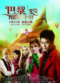在展开新一轮飙车竞速的同时，新组合的成员们也 《的士速递》是否完美体现法式喜剧三大基因？