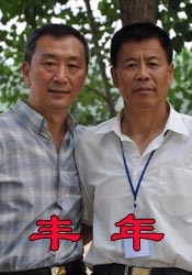 媒体报道：从北京到巴黎，恒源祥与奥运的美美与共 2024-08-26 7月14日，巴黎奥运会火种抵达巴黎，开启了为期两天的传递活动。