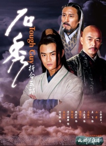 2026-02-06 近日，电影《非传统浪漫关系》引发观众热议。