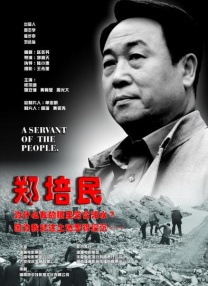 影片发布一组角色剧照，并同步曝光演员阵容，在杭州的湖光山色中，正上演这场关于“爱和美味”的温暖故事。