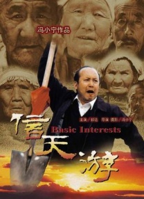 例如，在《变形金刚》上映前，他们迅速推出名为《变形机体》的电影；