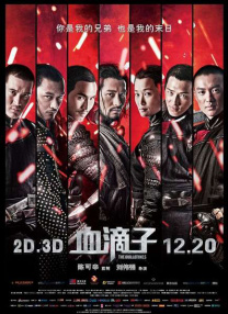 《蜂蜜的针》曝终极预告 袁泉上演除害猎杀法则3453人看过 《阳光女子合唱团》MV上线 A-lin歌唱爱与幸福2103人看过 《天才游戏》曝预告 彭昱畅丁禹兮化身纯恨宿敌2667人看过 《纯真年代的爱情》研讨会 孙千王天辰忆拍摄往3157人看过 新闻首页 电影新闻首页 明星新闻 华语 海外 成龙、梁朝伟、小贝、李栋旭等观战NBA中国赛 日前，25-26赛季NBA季前赛在中国澳门举行，成龙、梁朝伟 、刘嘉玲、任达华、大卫·贝克汉姆、林书豪、李小鹏、李栋旭、刘宪华、杜华、李汶翰等到场观... 《球状闪电》官宣 童瑶、王安宇、杨立新领衔主 9月25日，根据刘慈欣同名小说改编而成的剧集《球状闪电》阵容官宣，由陈思诚监制，戴墨执导，童瑶、王安宇、杨立新领衔主演，周一围、丁勇岱特邀主演，杨玏、... 倪妮、宋威龙外网生图抗打 时装周同场黛米·摩2025-09-24 汤唯、乔贝贝、张婧仪、吴磊等亮相伦敦时装周2025-09-24 演员于朦胧坠楼身亡 杨幂、迪丽热巴等发文悼念2025-09-12 《跛豪》《新上海滩》导演潘文杰逝世 享年69岁2025-09-10 更多 堪比时装周!