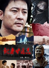 《寒战1994》定档五一2026-03-31 倔强的马，执拗的人：《神驹贾普鲁》的人马传奇2026-03-15 《镖人》已差不多回本？