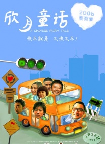 这也是苏打绿继2月24日在台湾小巨蛋宣布回归后的首次合体演出。