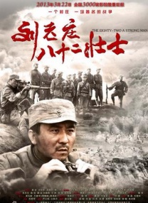 金秀贤金智媛《眼泪女王》曝预告2024-02-23 《路基完》发布剧照 宋仲基饰演脱北者破碎感满溢2024-02-06 热门新闻 食物和爱都不可辜负！