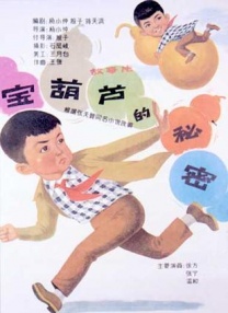 这是徐克时隔多年回归武侠之作，从预告片中，我们感受到了久违而熟悉的热血江湖，“徐克镜头美学”这一话题也热度颇高。
