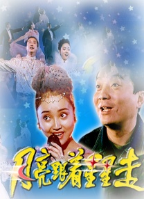 第13届华表奖舞美图曝光 三大看点独家揭秘 2009-08-27 华表奖舞美图 节目设计最温馨 经典回忆轮番登台 作为一台电影颁奖典礼，无论是在现场就座的嘉宾还是电视机前的观众，势必都会为一个个揭晓的奖项而捏着一把汗。