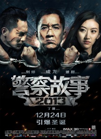 ”为了让这一细节能很好呈现，刘文章已经忘记中间经历了多少时间，“最后呈现的效果，基本达到了导演的要求。