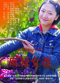 征集大赛非遗赛道作为本次计划的重要组成部分，与贵州省委宣传部深度合作，依托贵州省159项国家级非物质文化遗产的丰厚底蕴，鼓励创作者运用AI技术为传统文化注入新生命。
