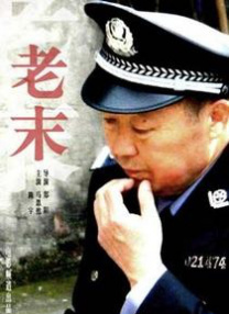 演出即将首演，全体主创团队、演员以及工作人员都蓄势待发，力求第二天首演呈现出最完美的演出。