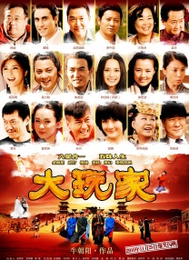 ”为了可爱到观众心里，饺子给申威找到经典“土拨鼠大叫”的表情包做参考，还亲自表演，经历了多版调试才有了如今让观众熟悉又惊喜的土拨鼠形象。