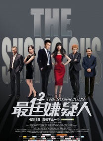 导演丹尼斯·维伦纽瓦携演员艾米莉·布朗特、乔什·布洛林出席。