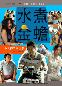 而且影片很可能不会重返 雷德利·斯科特筹备新片《囚徒》 改编自同名英剧 2016-01-10 刚刚拍摄完《火星救援》的大导演雷德利·斯科特，算是好莱坞年龄最大、工作最忙的导演。