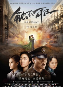 《领跑人》曝预告海报 金明民伦敦演绎辛酸故事 2011-12-03 据韩国媒体报道，有金明民主演的电影《领跑人》（《Pace Maker》）于日前曝光了一款预告海报。