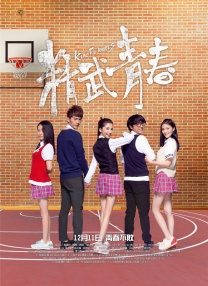 《甜咸之间》发布角色剧照 电影《甜咸之间》正在热映！