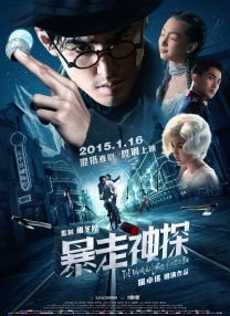 《我们生活在南京》讲述“2026年，少年白杨通过无线电意外接收到来自2062年的讯号，发信者是未来的少女半夏，她的世界正被神秘天体黑月笼罩，几近毁灭。