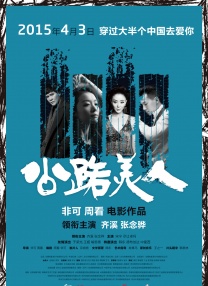 虽然二人的恋情极具升温且貌似同居，但查理兹·塞隆的朋 查理兹塞隆搭档塞斯罗根 出演喜剧《弗莱斯基》 2017-02-25 据外媒报道，查理兹·塞隆、塞斯·罗根确认加盟乔纳森·莱文执导的喜剧《弗莱斯基》。