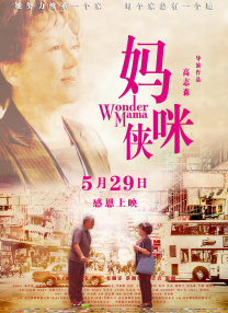 科幻经典《挑战者》翻拍 《疾速追杀》导演执导 2016-11-23 随着低成本的《疾速追杀》一炮而红，影片的两位导演大卫·雷奇与查德·斯塔尔斯基也成为了时下的热门。