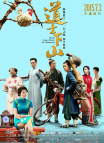 “你长这么平平无奇并不适合晒这么黑”这样的台词重现，既是对剧中情节的呼应，也是25年来对古天乐行业地位变迁的幽默调侃。