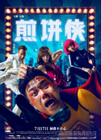 颜丹晨性感豹纹裙亮相百合奖 与侯咏任颁奖嘉宾 2010-04-29 》的颜丹晨，当晚以一身低胸豹纹裙亮相百合奖的颁奖盛典，并与侯咏导演一起担任当晚的颁奖嘉宾。