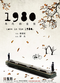 《复仇者联 五一档票房收7.47亿元 《水饺皇后》破2亿夺冠！