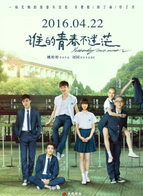 2026-03-30 安妮·海瑟薇×亚当·德赖弗出演战争片《黎明孤影2025-10-15 本色出演！