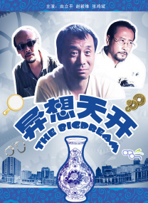 撞款发箍令人着迷 时间：2025.IG分享的自拍照中，他和海莉在巴斯光年星际历险记中的照片，也与赛琳娜夫妇发在TikTok上的一段视频地点重合。