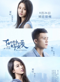 该片是《朝鲜名侦探：高山乌头花的秘密》的续集，前作曾在2011年 金明民出演韩国谍报人员 将为拍《间谍》减体重 2012-03-08 据韩国媒体报道，金明民将继《被破坏的男人》之后再一次与于旻昊导演展开合作，此次联袂打造的电影为《间谍》。