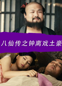 《飞行家》曝视频2026-01-09 蒋奇明《飞行家》预告 全阵容亮相助阵热血飞天梦2026-01-05 《用武之地》路演收官 导演揭秘仿纪录片拍摄手法2026-01-04 《用武之地》曝海报 导演申奥揭密拍摄幕后故事2025-12-31 热门新闻 食物和爱都不可辜负！
