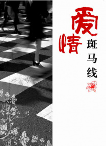 BE SEEN“光幕计划”2026年度面孔产业荣誉暨结营汇报展演在京圆满落幕。