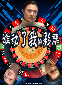 影片讲述了印度少女尹希娅突破歧视与阻挠坚持音乐梦想的励志故事。